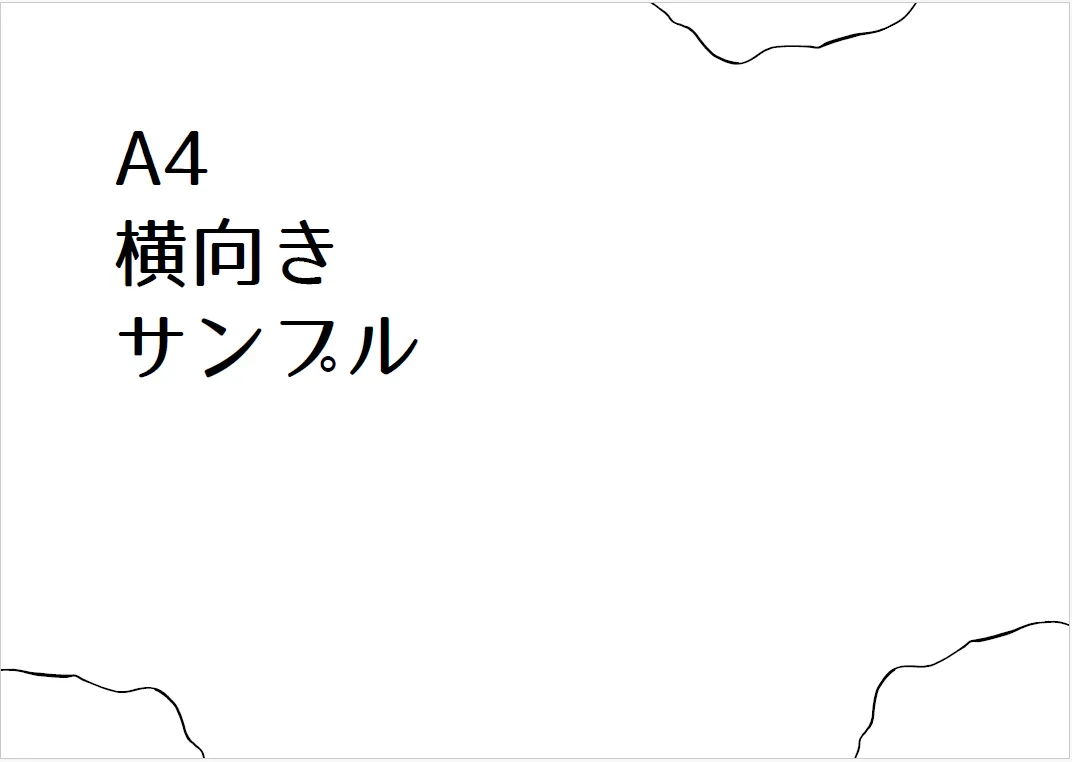 A4横サンプルブックの表紙